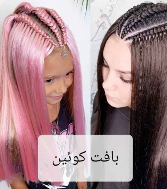 بافت موی بامبو و کوئین روی بافت سامبره - آموزشگاه آرایشگری زنانه گل گیس شرق تهران (تهرانپارس)