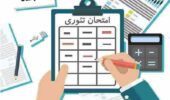 golgis-cart-1402azar